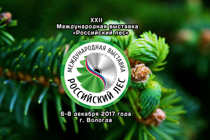 для новости2