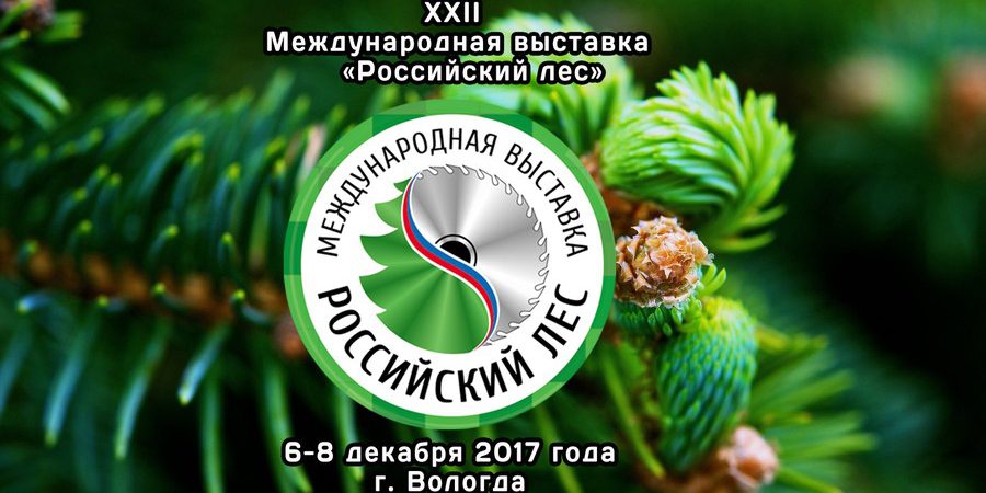 для новости2