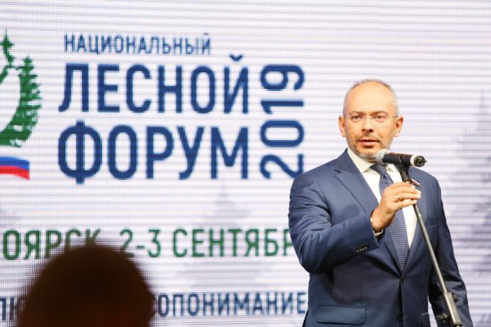 форум