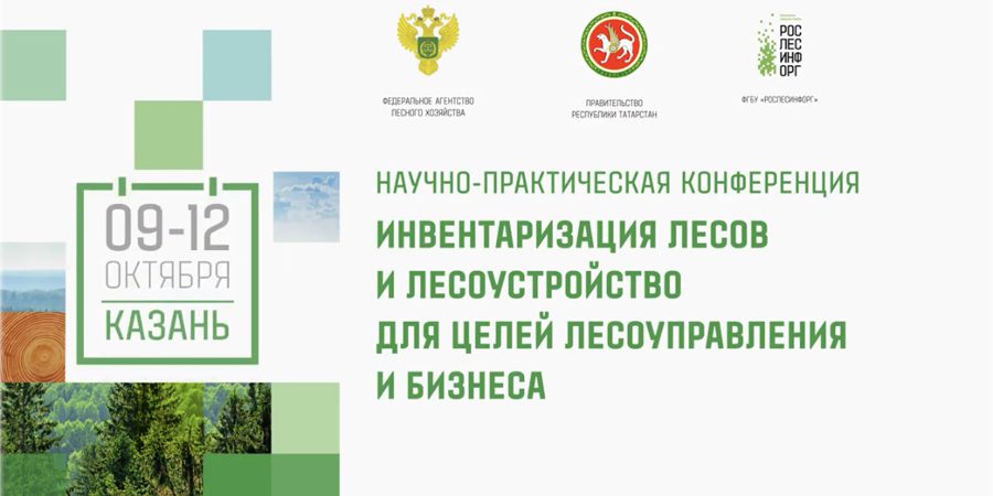 казань