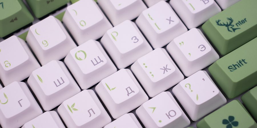 лес